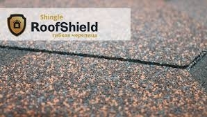 Покрытие битумной черепицы Roofshield