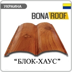металлический сайдинг Блок Хаус