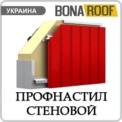 профнастил фасадный