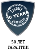 50 let garantii