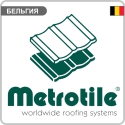 Производитель композитной черепицы Metrotile