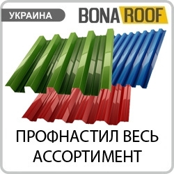 Весь ассортимент профнастила