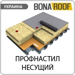 Профнастил усиленный для кровли и межэтажных перекрытие