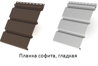 sofit gladkiy