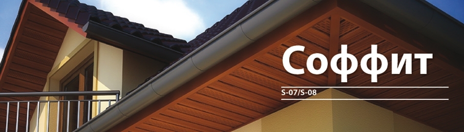 soffit 94
