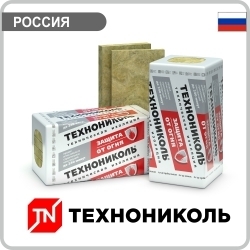 Утеплитель производства Технониколь