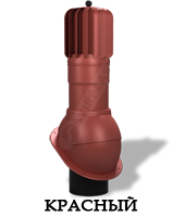 normal turbo krasnyj