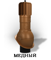 turbo mednyj