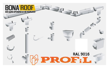 Водосточная система Profil белый цвет, Ral 9016