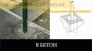 v beton
