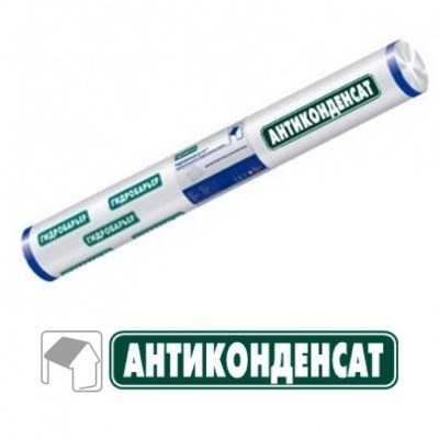 juta-antikondensat1