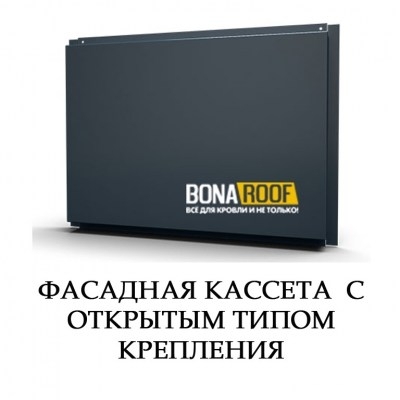 logo-kasseta_otk3