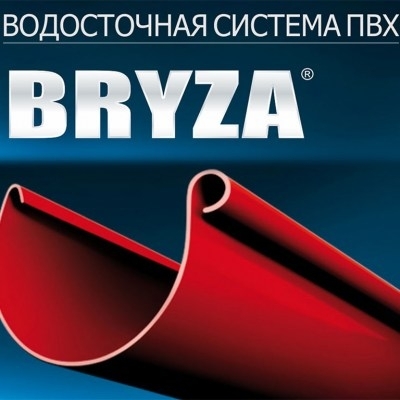 Логотип водосточной системы Bryza